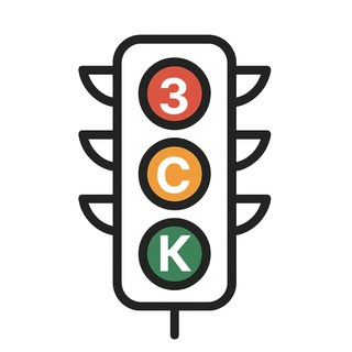 Светофор ЗСК | Проверка контрагентов