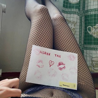 ножки-тян ♡