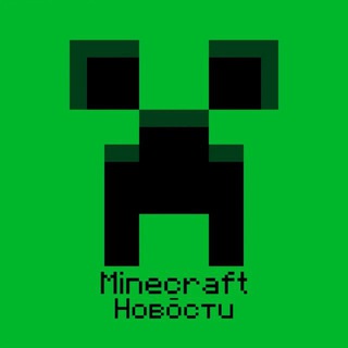Minecraft – Майнкрафт новости