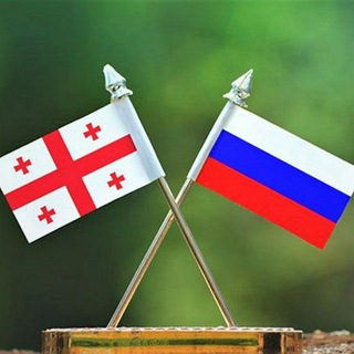 ВЕРХНИЙ ЛАРС 🇬🇪 ЧАТ, ПОМОЩЬ И ОБСУЖДЕНИЕ