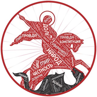 ВсеНародная Правда