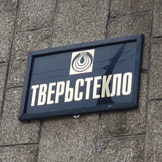 В режиме ожидания