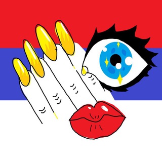 Сербия-женский чат🌷🇷🇸