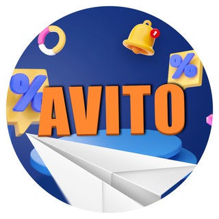 Авито объявления | Куплю / Продам Турция