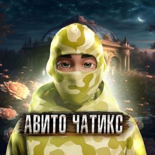 Авито, Яндекс отзывы