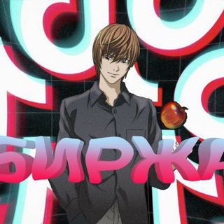 ПРОДАЖА АККАУНТОВ ТИК ТОК