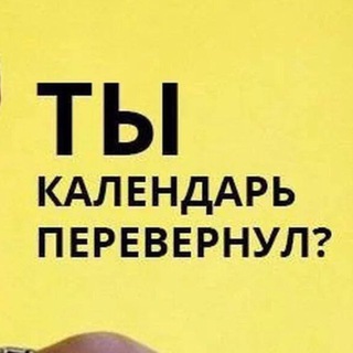 Флудить Можно (быв. Поиск Сорола)