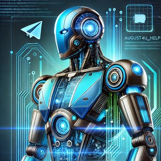 Форум помощи для чатов August4u