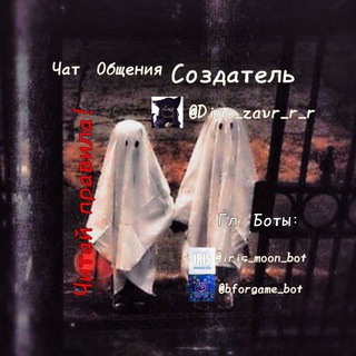 >|°•Чат|•|общения•°|<