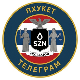 Пхукет | Авито | Услуги | Чат