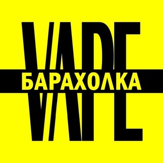 Vape Барахолка Железногорск