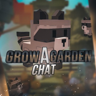 Вырасти Сад 🏡 | Трейды