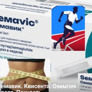 СЕДЖАРО, СЕМАВИК, БИБЛИОТЕКА. Форум чат для похудения: