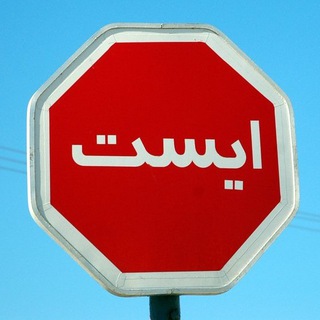 Исламизм от иноагента