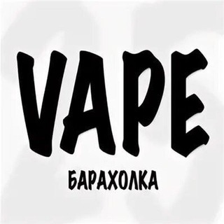 ВЕЙП / VAPE / ВЭЙП Барахолка Санкт Петербург Ӏ СПБ