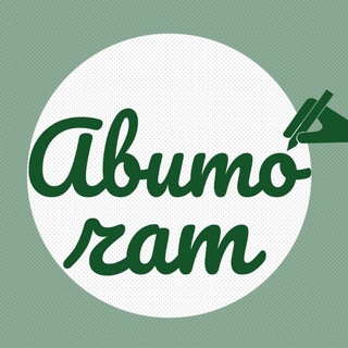 Авито чат | Avilam group Онлайн заработок, Работа, Фриланс, деньги, Работа в интернете, работай онлайн, подработка, без отрыва