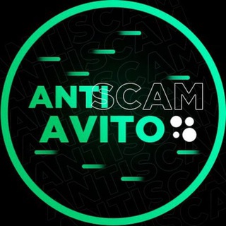 Anti$cam | Avito