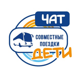 СП ДЕТИ Чат✍️
