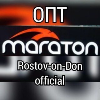 Maraton-Опт-спортивная одежда. РOСТОВ-НА-ДОНУ.