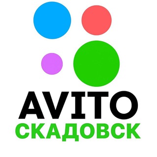 Авито Скадовск
