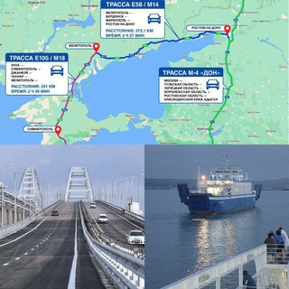 Крымский Мост чат