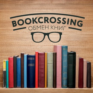 Буккроссинг - обмен книг ЖК Сиреневый парк