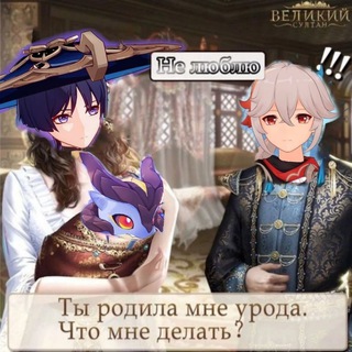 Чат (не) уродов