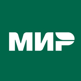 Платежная система «Мир» ✔