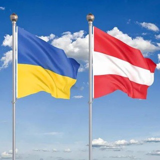Украина-Вена🇺🇦🇦🇹
