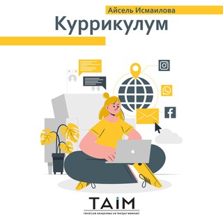 TAİM - КУРРИКУЛУМ (русское отделение)