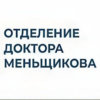 REZUM | Фаллопротезирование | Доктор Меньщиков К.А.