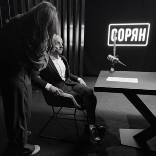 А подробнее? (Запасной канал)