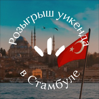 Чат друзей Жизньмарт мини Аврора