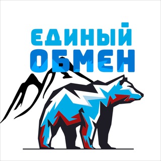 Единый Обмен : Чат Клиентов