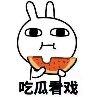 подслушано | бесит | китайский фандом