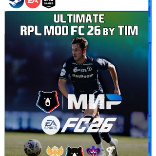FC 26 Мод РПЛ