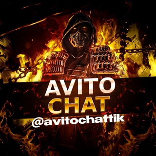 ФРИЛАНС ЧАТИК ❤️🔥