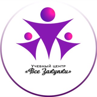 Чат по закупкам в РК 💰🇰🇿