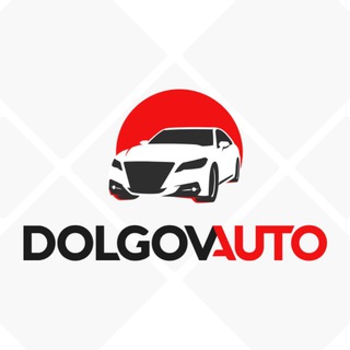 Долгов Авто - Машины из Кореи,Японии,Китая.