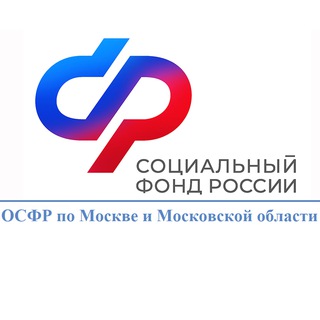 Москва и МО СФР_страхователи
