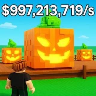 Вырасти сад трейд чат