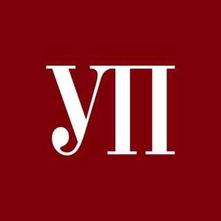 Украинская правда. Главное