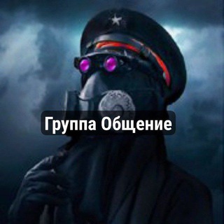 ЧАТ ОБЩЕНИЕ | ВИРТ ОБЩЕНИЯ 18+