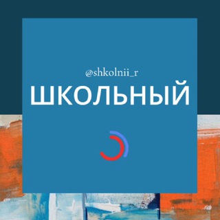 Школьный район Краснодар Школьная Знакомства Чат Общение Познакомиться Нетворкинг Клуб Эмоция Группа Объявления Реклама Барахолк
