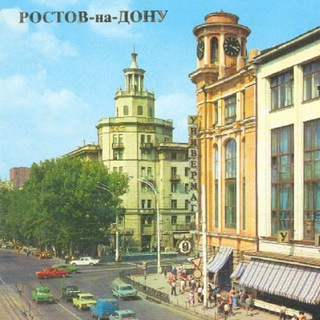 Недвижимость Ростов-на-Дону, РО. Чат