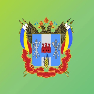 Минприроды Ростовской области