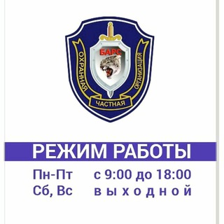 Барс Ростов