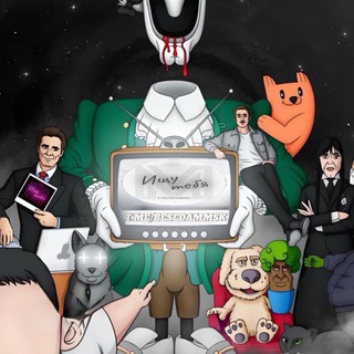 Чат | Мурманск | Комментарии