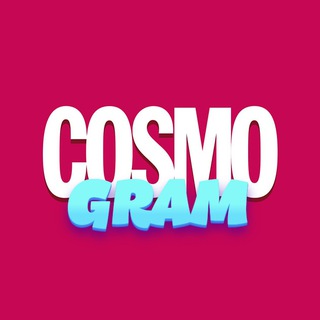 CosmoGram - женский журнал