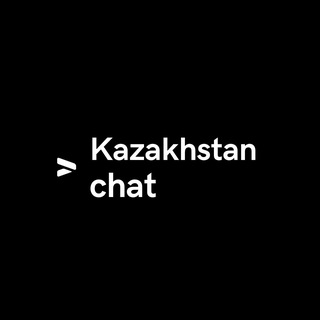 Казахстан Чат / Kazakhstan Chat